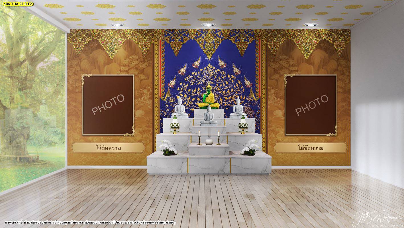 Wallpaperติดผนัง สวยๆ ลายลิขสิทธิ์ ลายต้นโพธิ์ทอง ลายเทพนม ลายไทย พื้นหลังสีน้ำเงิน