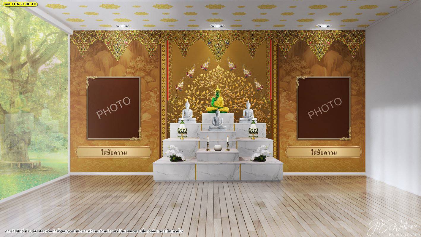 Wallpaperติดผนัง สวยๆ ลายลิขสิทธิ์ ลายต้นโพธิ์ทอง ลายเทพนม ลายไทย พื้นหลังสีน้ำตาล
