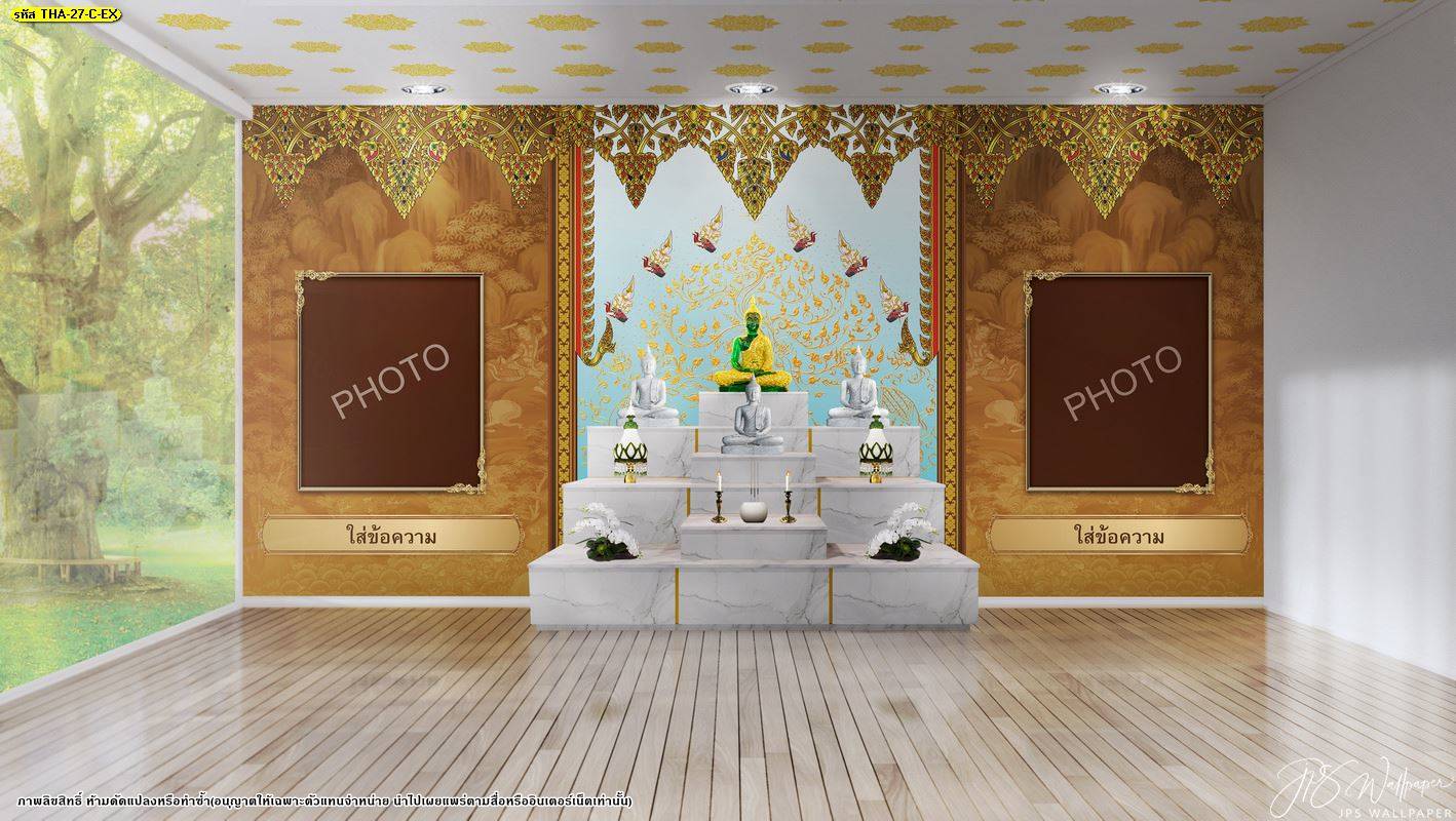 Wallpaperติดผนัง สวยๆ ลายลิขสิทธิ์ ลายต้นโพธิ์ทอง ลายเทพนม ลายไทย พื้นหลังสีฟ้าอ่อน