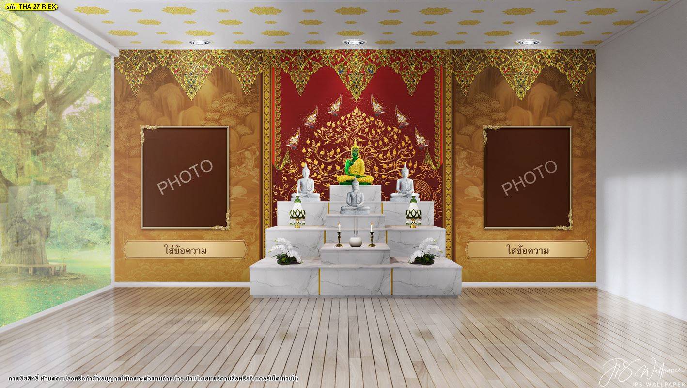 Wallpaperติดผนัง สวยๆ ลายลิขสิทธิ์ ลายต้นโพธิ์ทอง ลายเทพนม ลายไทย พื้นหลังสีแดง