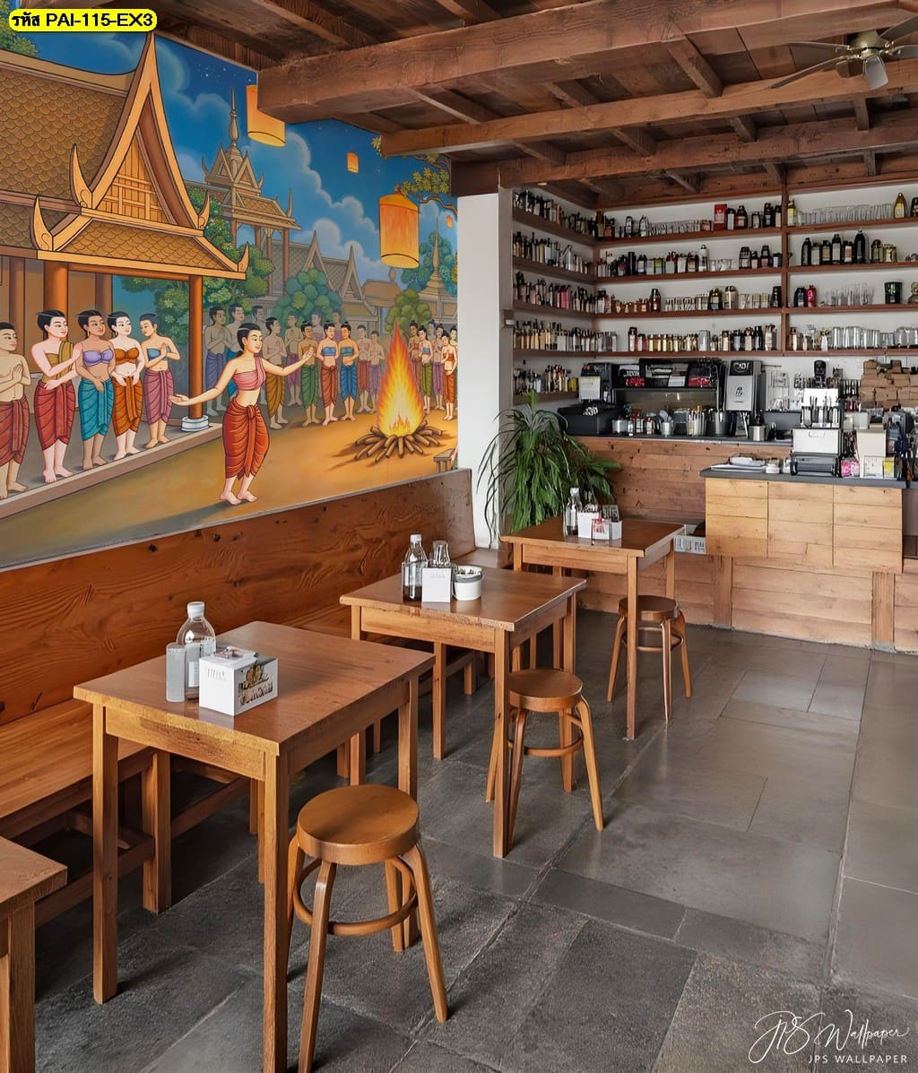 วอลเปเปอร์ร้านอาหารไทย ดีไซน์ทันสมัย ผสมผสานศิลปะไทยอย่างงดงาม