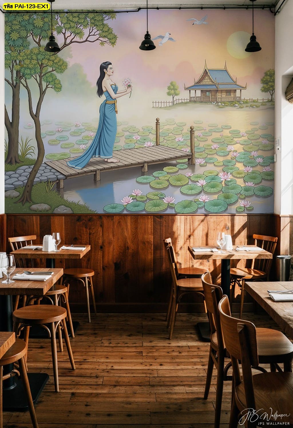 แต่งร้านอาหารไทย ด้วย วอลเปเปอร์สั่งพิมพ์ หมึกปลอดภัยต่อสารตะกั่ว มั่นใจในคุณภาพ