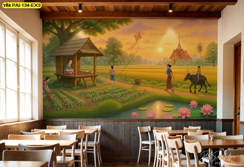 วอลเปเปอร์ติดผนัง ร้านอาหารไทย เพิ่มความอบอุ่นและความประทับใจให้ลูกค้าทุกคน