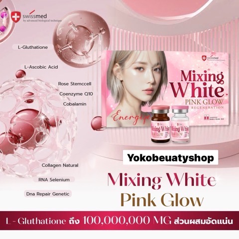 MIXING WHITE PINK GLOW. L-GLUTHATIONE 100,000,000 MG NANO