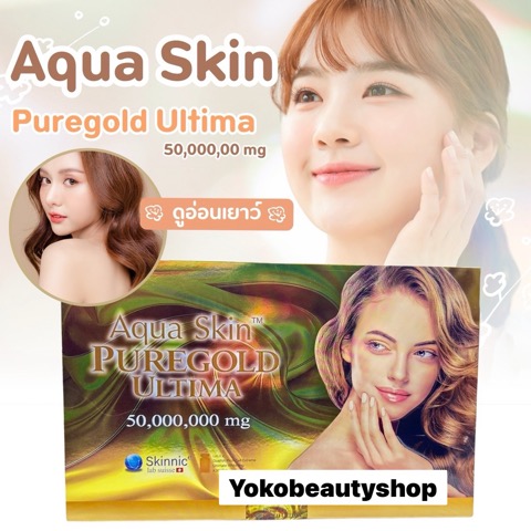 Aquaskin Pure Gold Ultima 50,000,000mg 