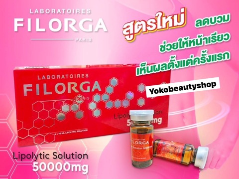Filorga 50000mg