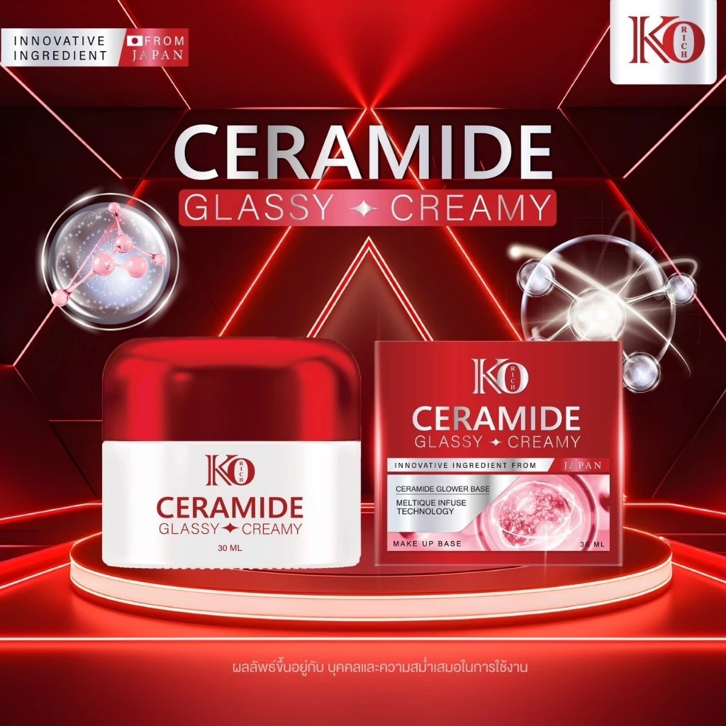 เซราไมด์ เคโอริช Ceramide Glassy Creamy Korich 1 กระปุก ( ของแท้ จากบริษัท )