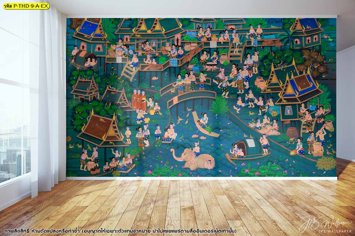 ภาพพิมพ์ลายประเพณีไทย ประเพณีสงกรานต์ ตกแต่งภายในบ้าน