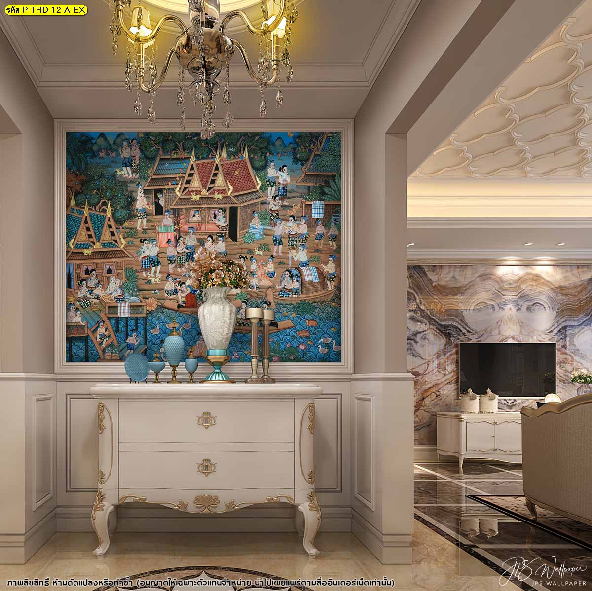 ภาพพิมพ์ลายประเพณีไทย ประเพณีสงกรานต์ ตกแต่งภายในบ้าน