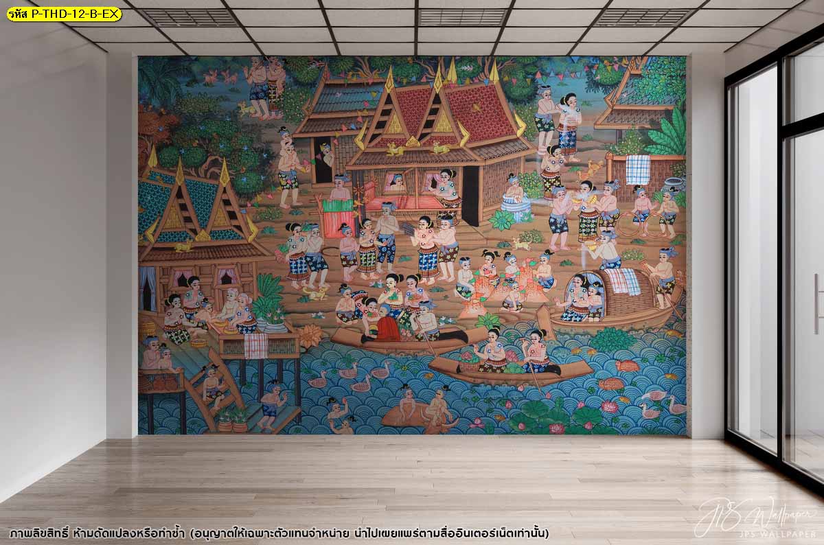ภาพพิมพ์ลายประเพณีไทย ประเพณีสงกรานต์ ตกแต่งภายในบ้าน