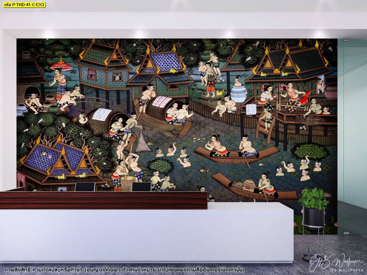 ไอเดียวอลเปเปอร์แต่งบ้าน แต่งบ้านสไตล์คลาสสิค เผยแพร่วัฒนธรรมไทยด้วยวอลเปเปอร์ลายประเพณีไทย ลายไทยลิขสิทธิ์
