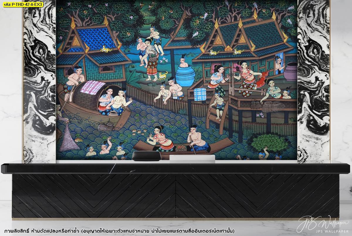 ไอเดียวอลเปเปอร์แต่งบ้าน แต่งบ้านสไตล์คลาสสิค ด้วยวอลเปเปอร์ลายประเพณีไทย ลายไทยลิขสิทธิ์ เข้ากับผนังห้องลายหินอ่อนอย่างลงตัว