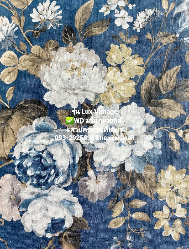 วอลเปเปอร์ลายดอกไม้วินเทจ รุ่น Lux Vintage