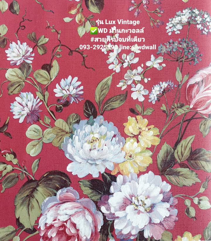 วอลเปเปอร์ลายดอกไม้วินเทจ รุ่น Lux Vintage