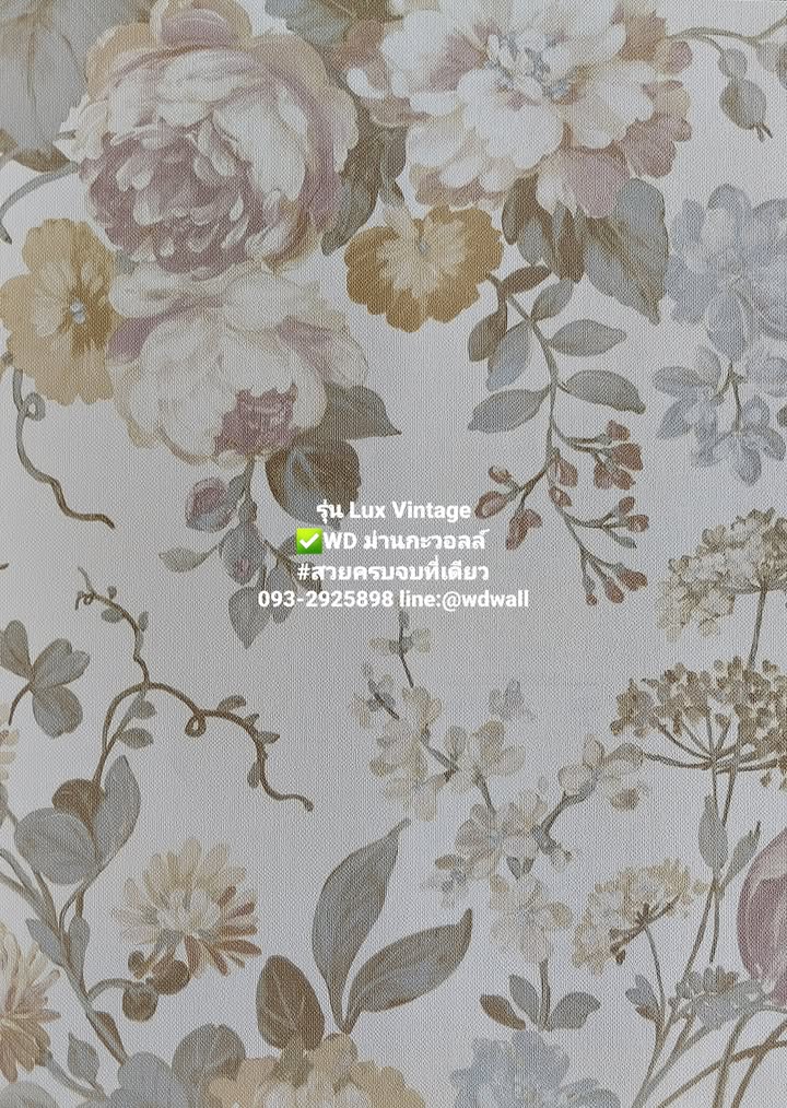 วอลเปเปอร์ลายดอกไม้วินเทจ รุ่น Lux Vintage
