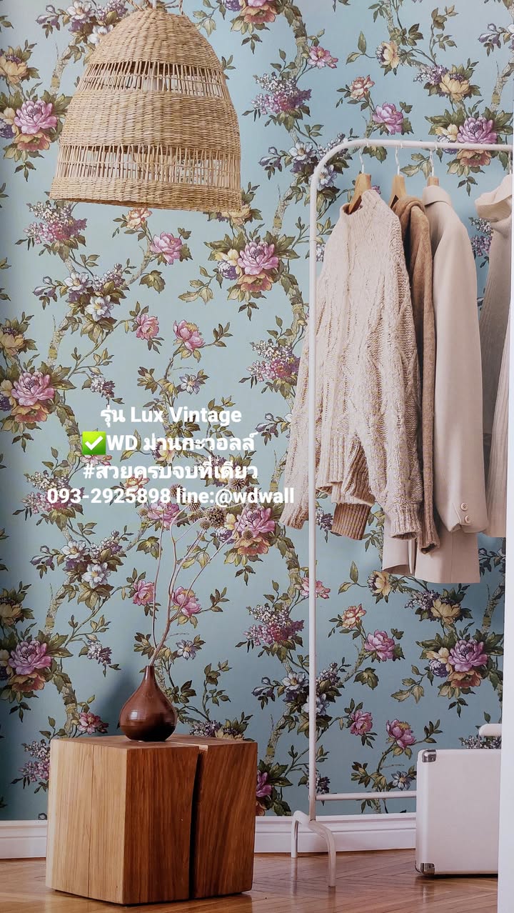 วอลเปเปอร์ลายดอกไม้วินเทจ รุ่น Lux Vintage