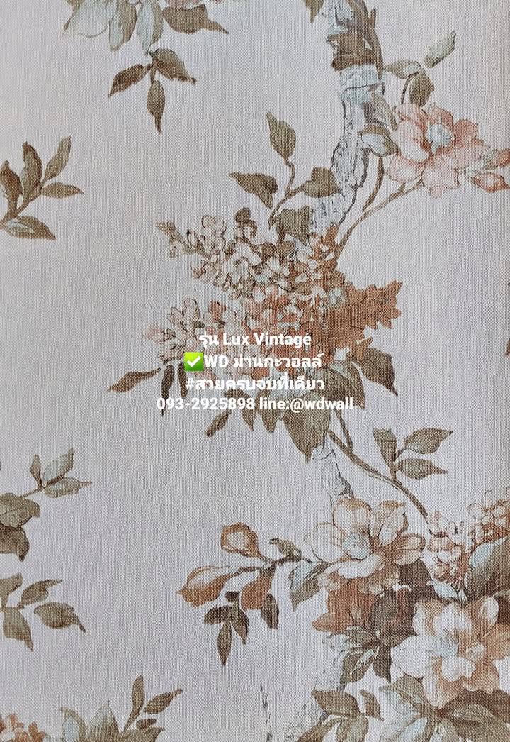 วอลเปเปอร์ลายดอกไม้วินเทจ รุ่น Lux Vintage