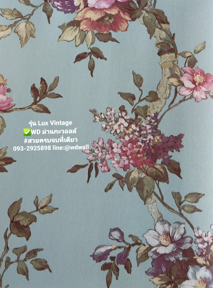 วอลเปเปอร์ลายดอกไม้วินเทจ รุ่น Lux Vintage