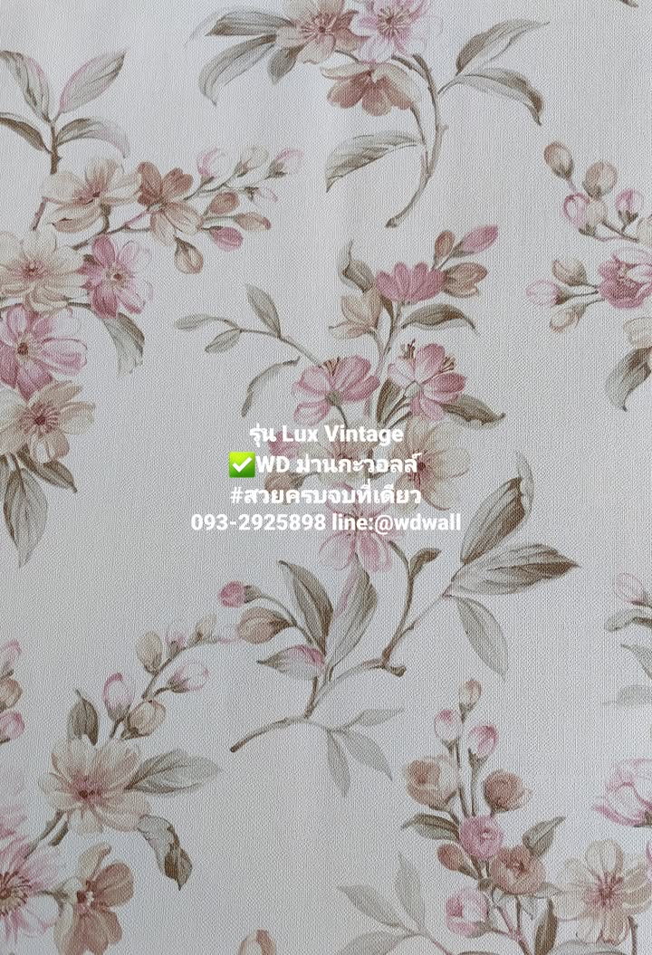 วอลเปเปอร์ลายดอกไม้วินเทจ รุ่น Lux Vintage