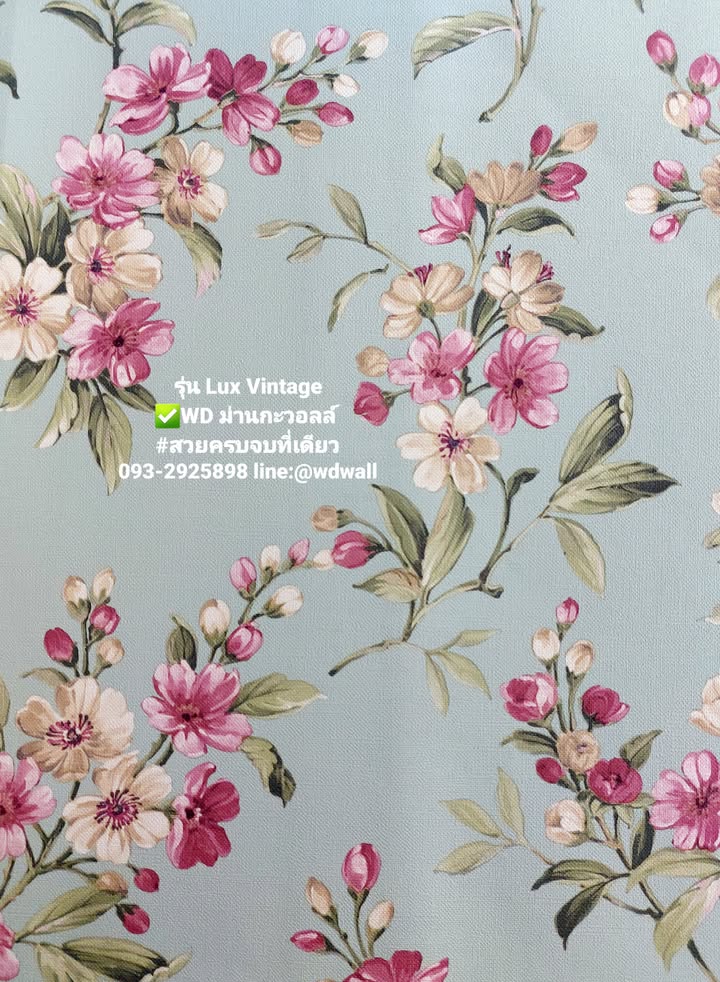 วอลเปเปอร์ลายดอกไม้วินเทจ รุ่น Lux Vintage