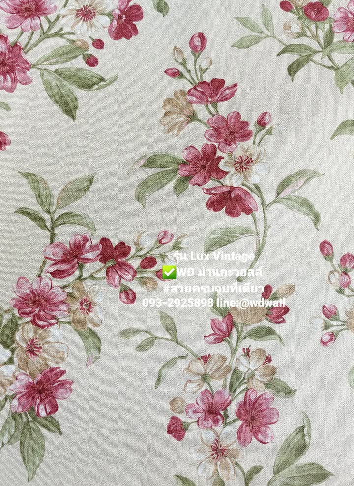 วอลเปเปอร์ลายดอกไม้วินเทจ รุ่น Lux Vintage