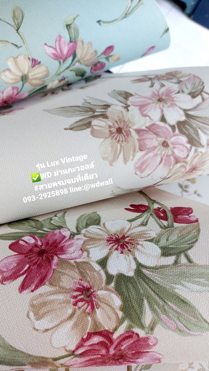 วอลเปเปอร์ลายดอกไม้วินเทจ รุ่น Lux Vintage
