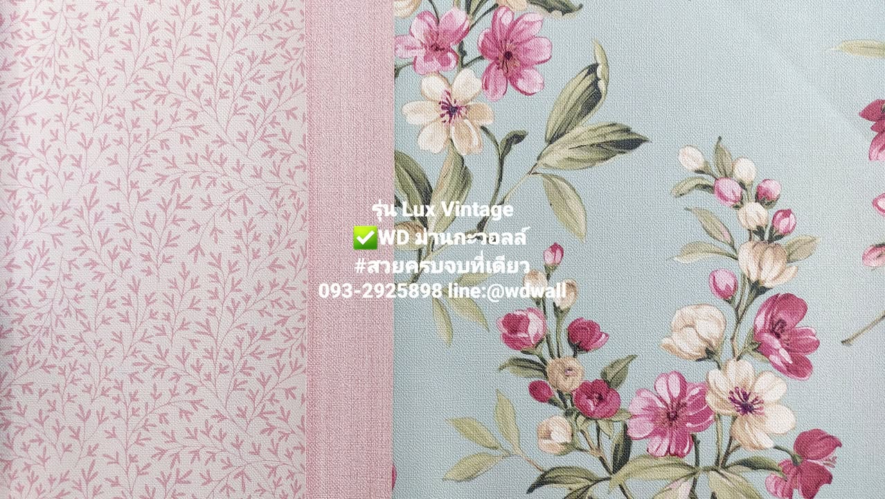 วอลเปเปอร์ลายดอกไม้วินเทจ รุ่น Lux Vintage