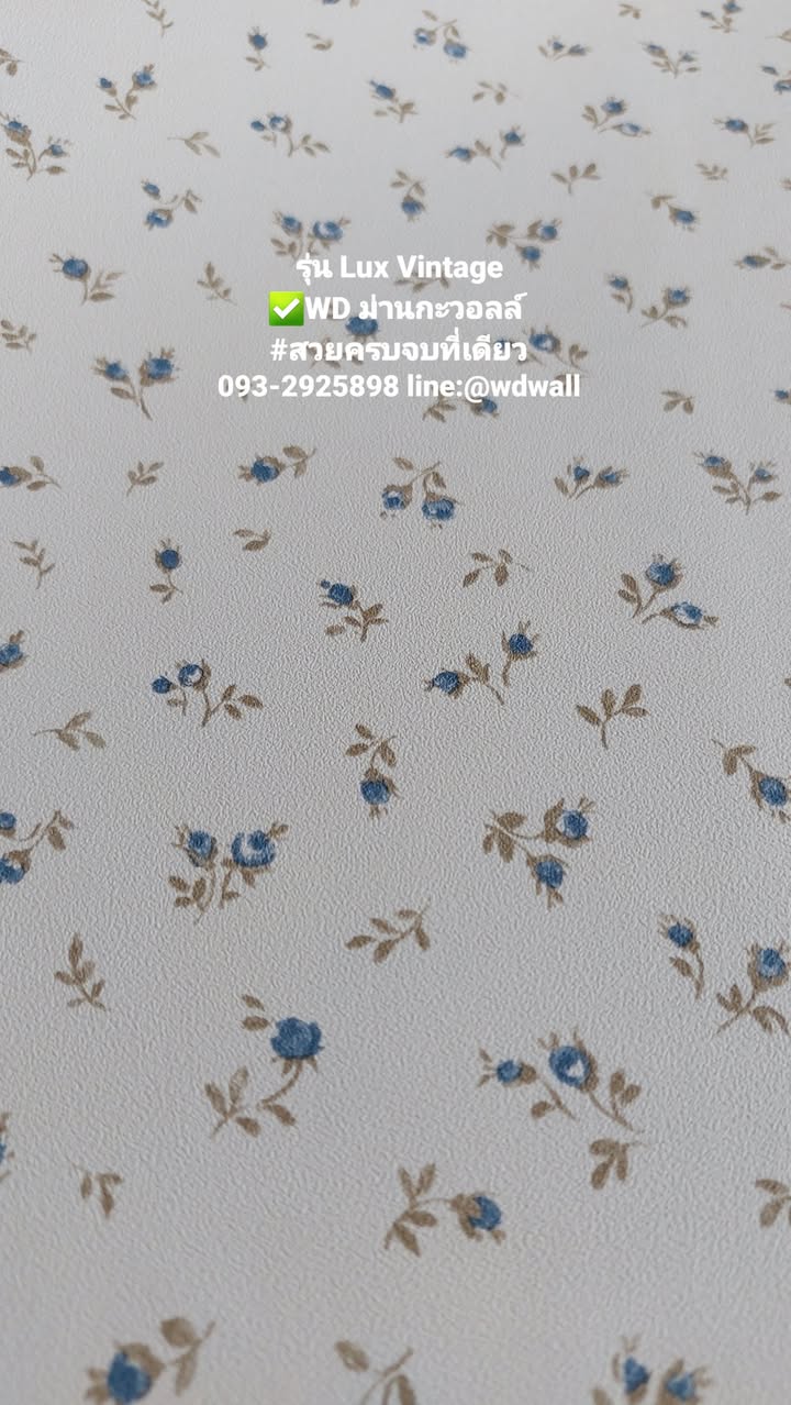 วอลเปเปอร์ลายดอกไม้วินเทจ รุ่น Lux Vintage