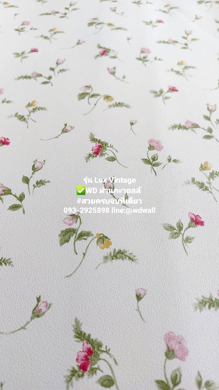 วอลเปเปอร์ลายดอกไม้วินเทจ รุ่น Lux Vintage