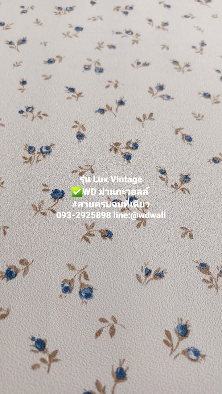 วอลเปเปอร์ลายดอกไม้วินเทจ รุ่น Lux Vintage