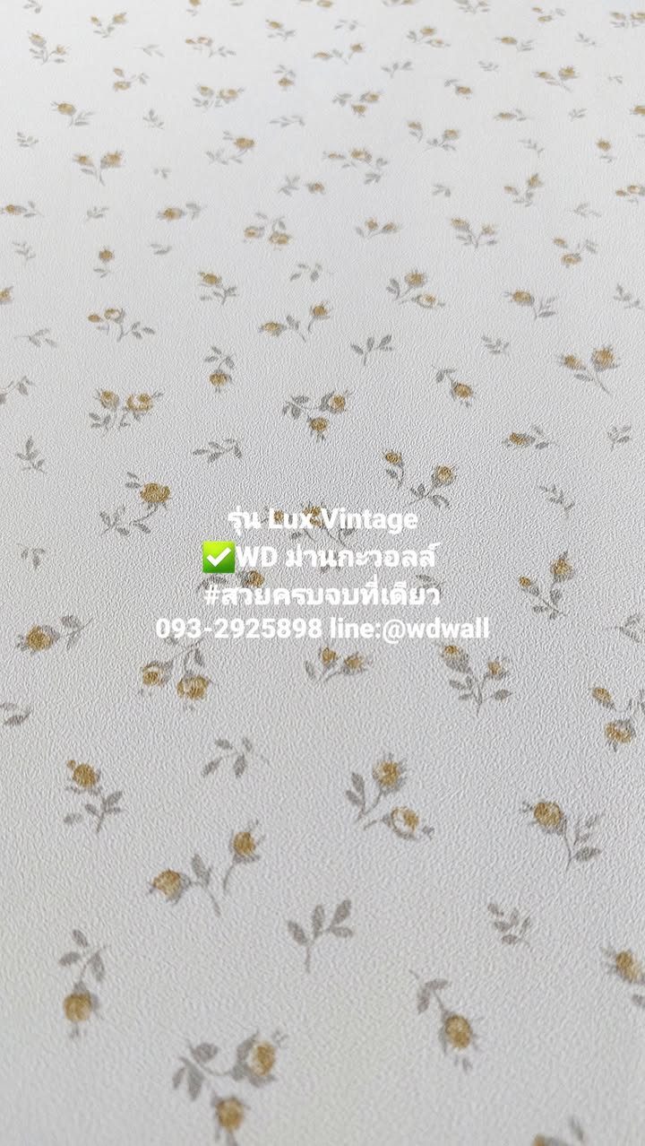 วอลเปเปอร์ลายดอกไม้วินเทจ รุ่น Lux Vintage