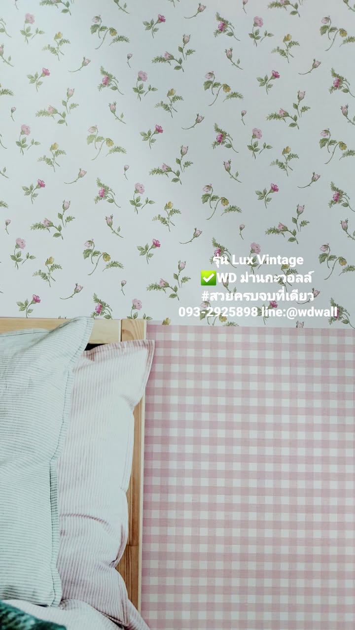 วอลเปเปอร์ลายดอกไม้วินเทจ รุ่น Lux Vintage