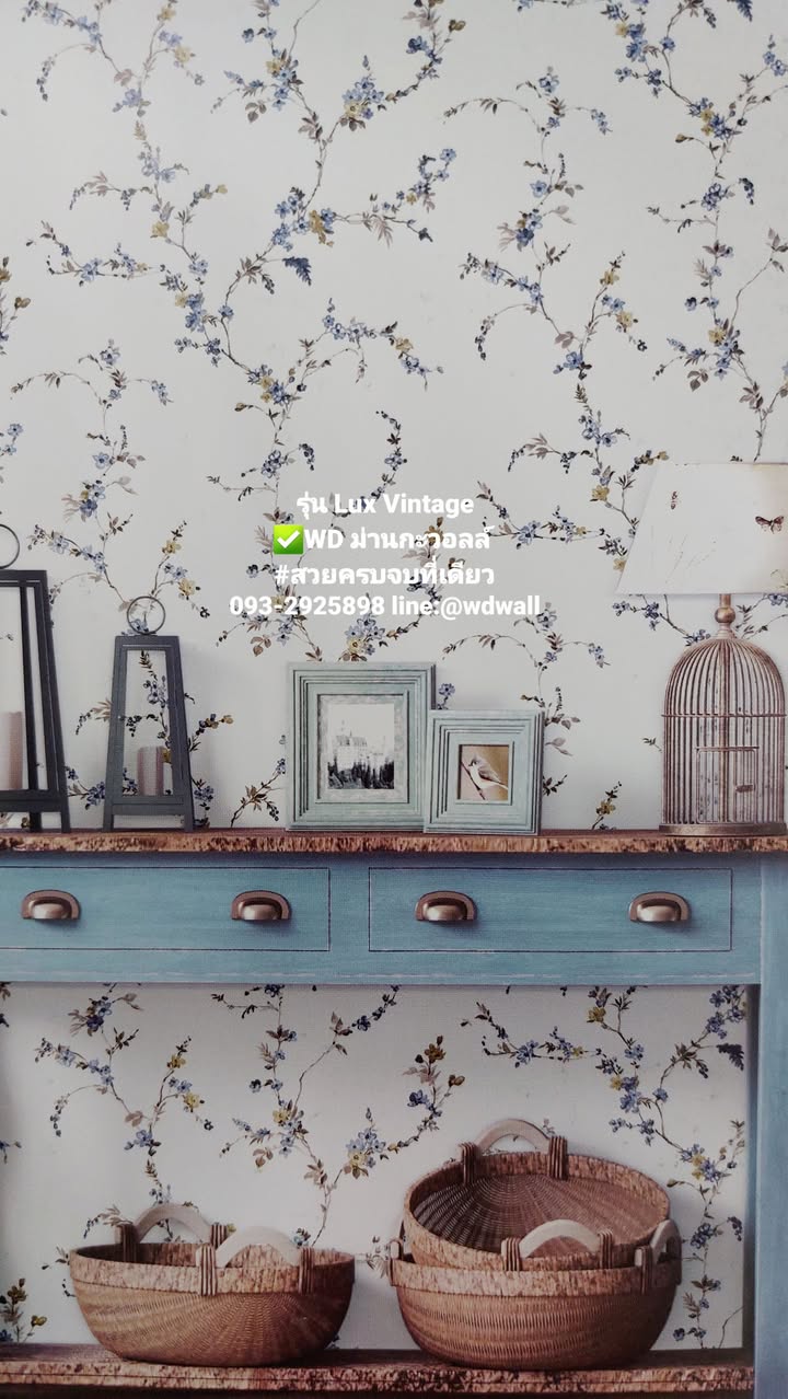 วอลเปเปอร์ลายดอกไม้วินเทจ รุ่น Lux Vintage