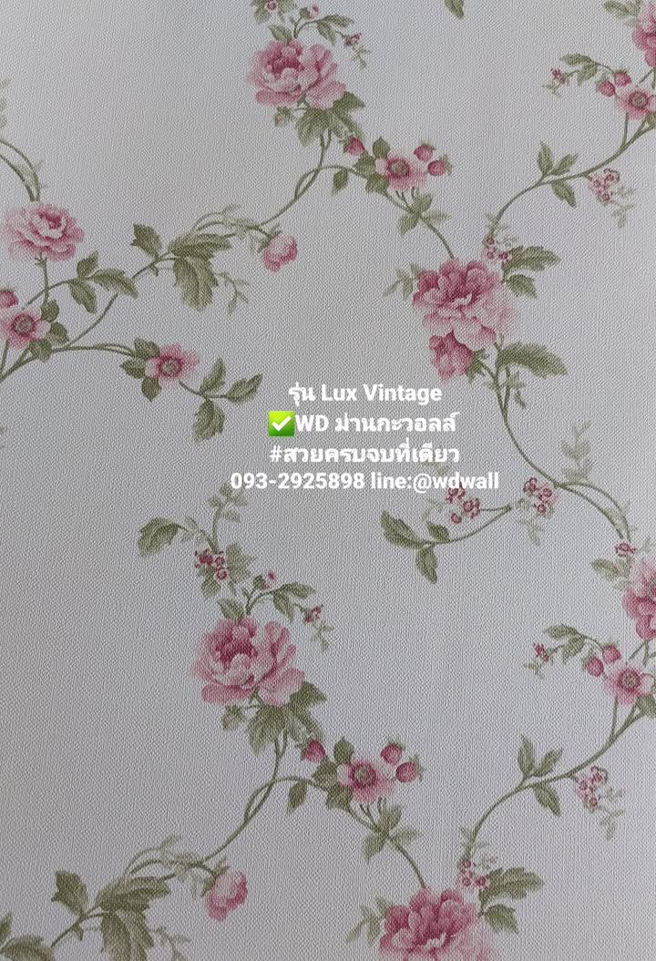 วอลเปเปอร์ลายดอกไม้วินเทจ รุ่น Lux Vintage