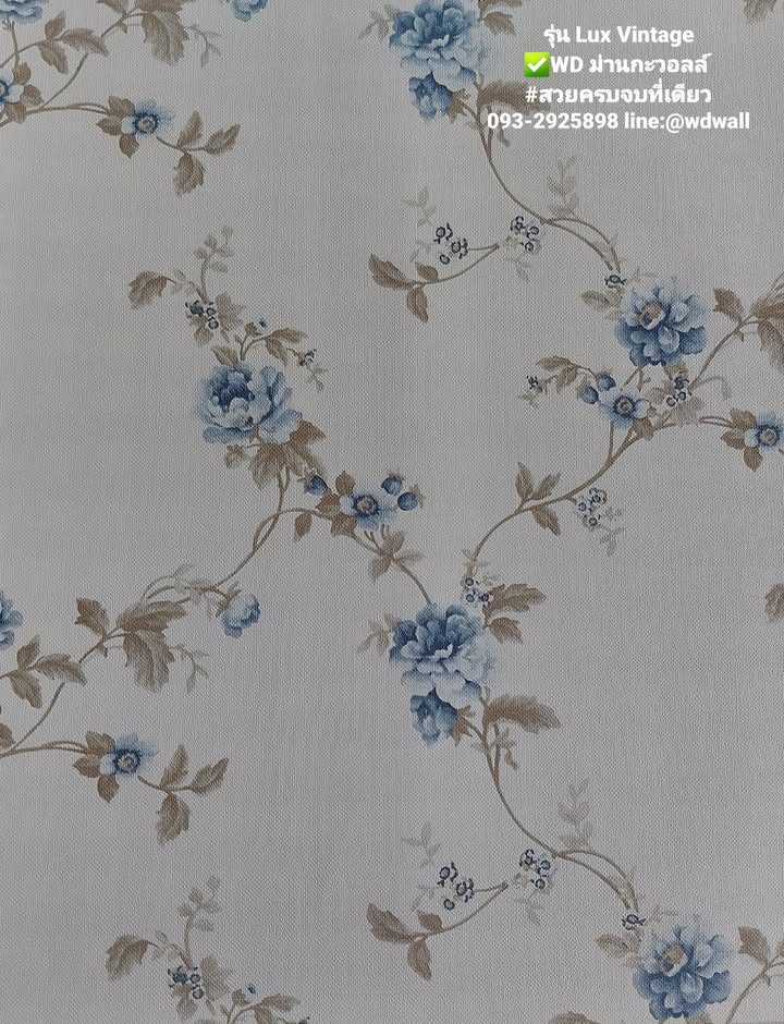 วอลเปเปอร์ลายดอกไม้วินเทจ รุ่น Lux Vintage