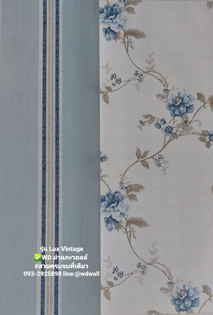 วอลเปเปอร์ลายดอกไม้วินเทจ รุ่น Lux Vintage