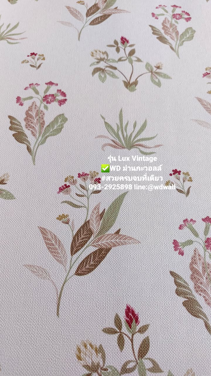 วอลเปเปอร์ลายดอกไม้วินเทจ รุ่น Lux Vintage