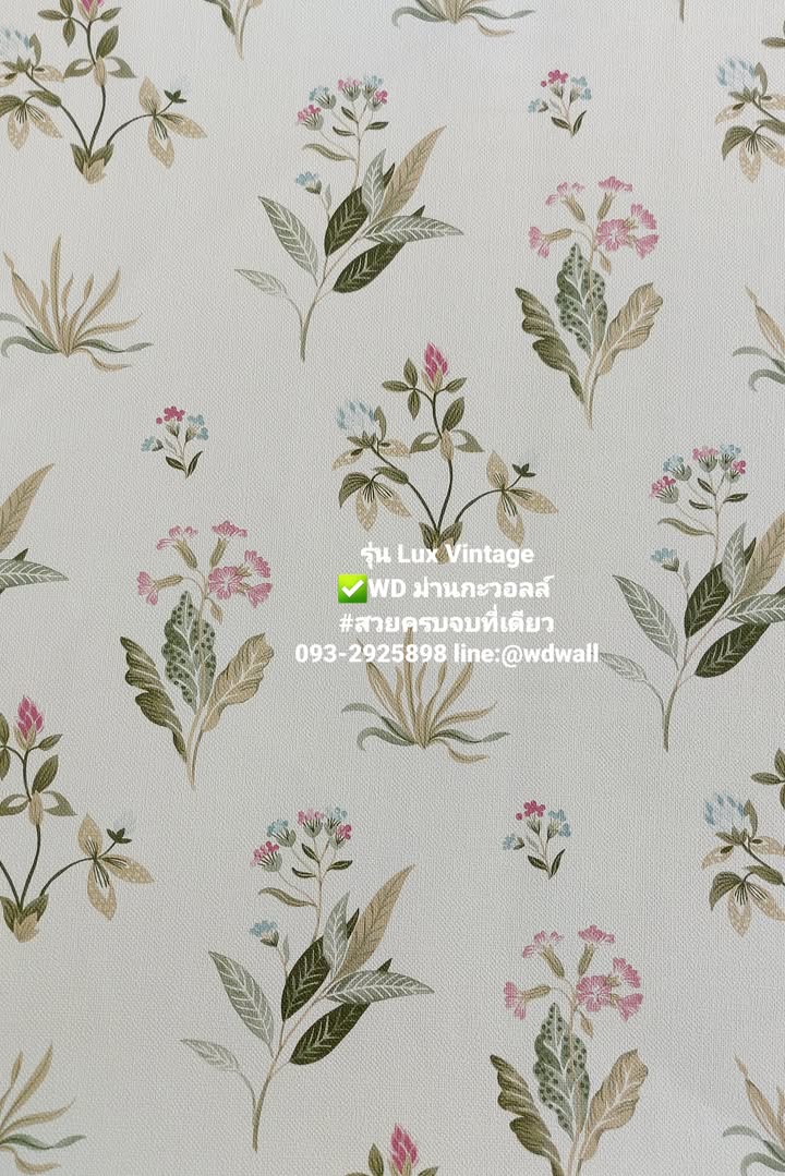 วอลเปเปอร์ลายดอกไม้วินเทจ รุ่น Lux Vintage