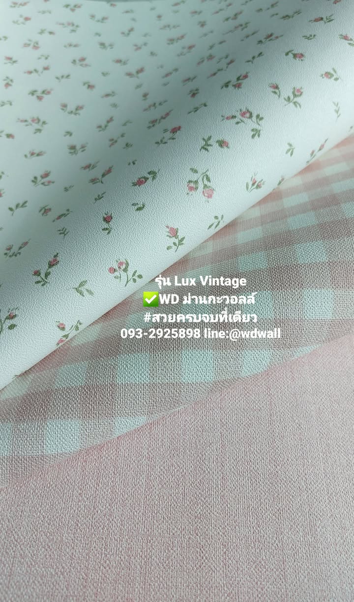 วอลเปเปอร์ลายดอกไม้วินเทจ รุ่น Lux Vintage