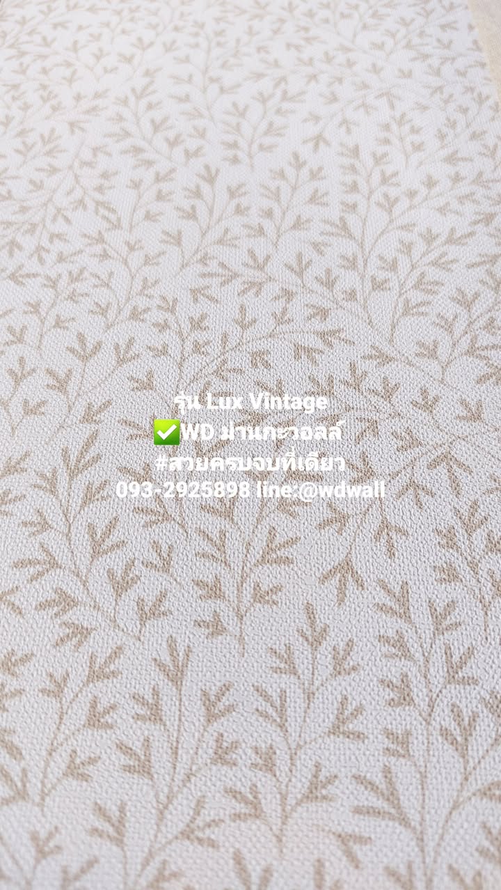 วอลเปเปอร์ลายดอกไม้วินเทจ รุ่น Lux Vintage