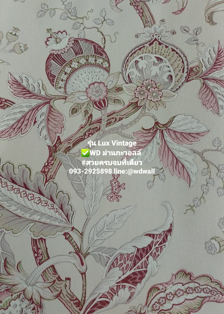 วอลเปเปอร์ลายดอกไม้วินเทจ รุ่น Lux Vintage