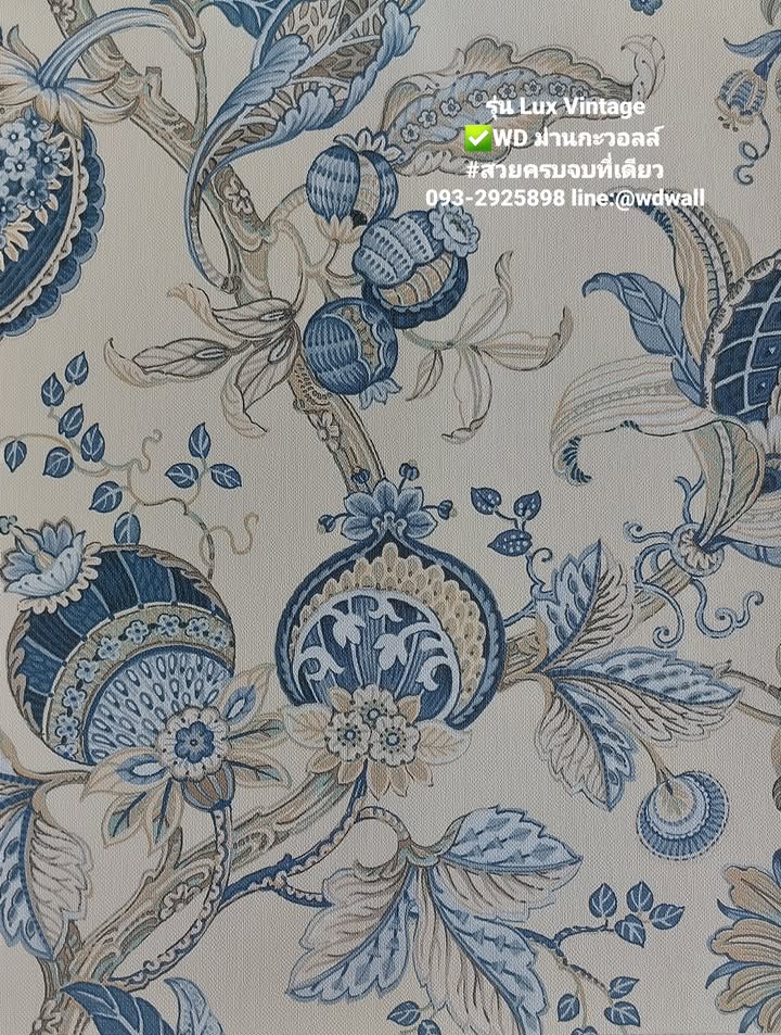 วอลเปเปอร์ลายดอกไม้วินเทจ รุ่น Lux Vintage