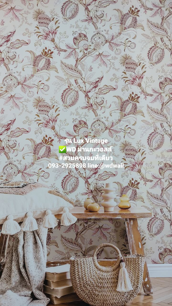 วอลเปเปอร์ลายดอกไม้วินเทจ รุ่น Lux Vintage