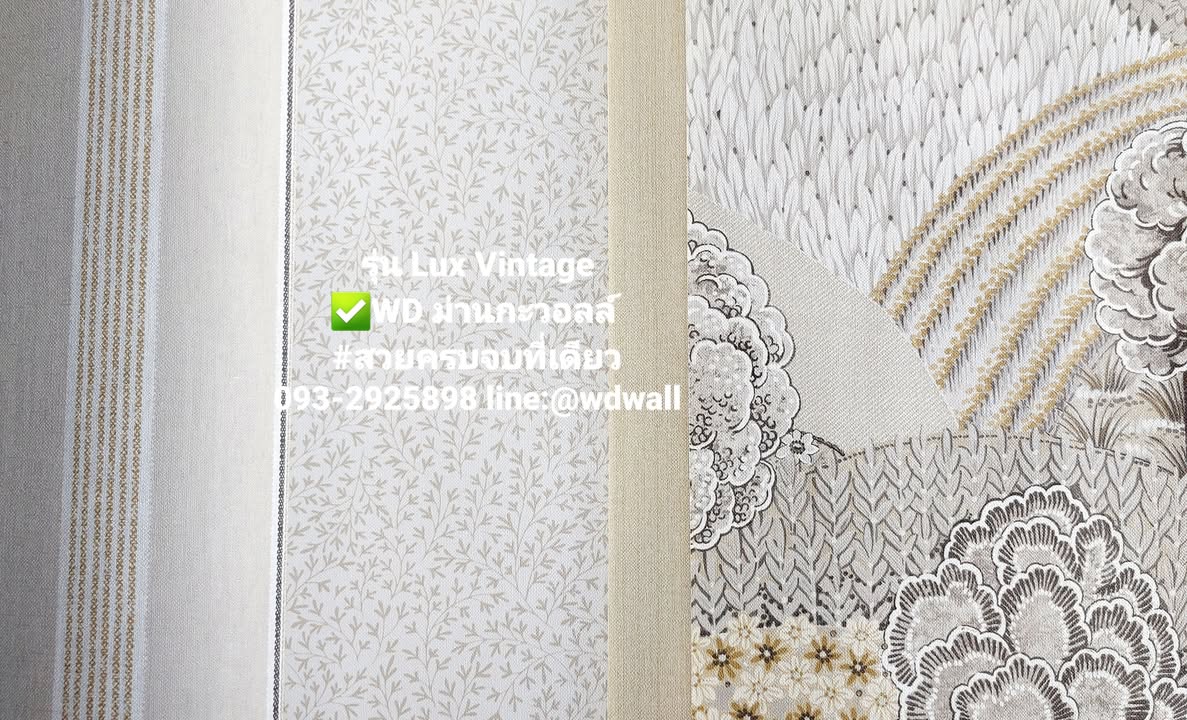 วอลเปเปอร์ลายดอกไม้วินเทจ รุ่น Lux Vintage
