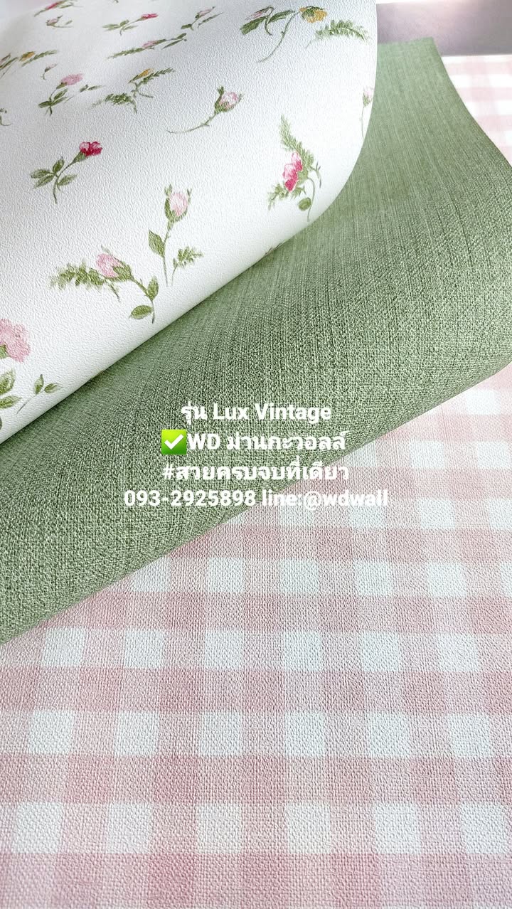 วอลเปเปอร์ลายดอกไม้วินเทจ รุ่น Lux Vintage
