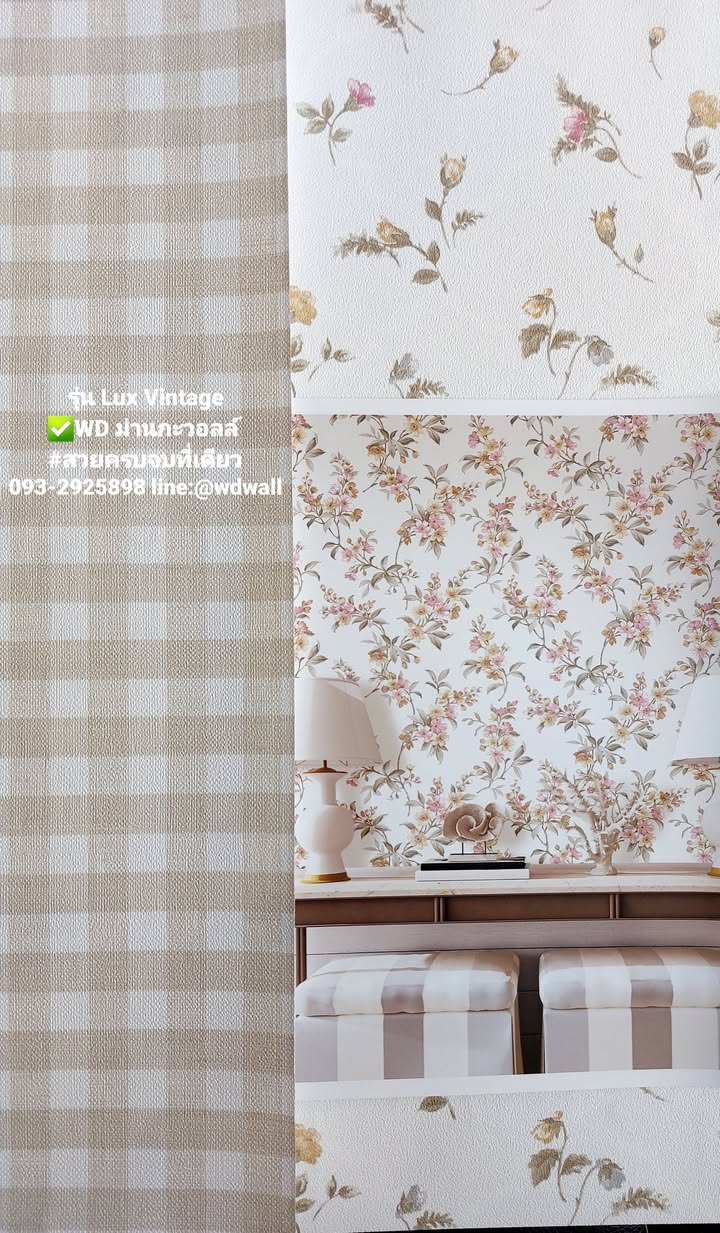 วอลเปเปอร์ลายดอกไม้วินเทจ รุ่น Lux Vintage