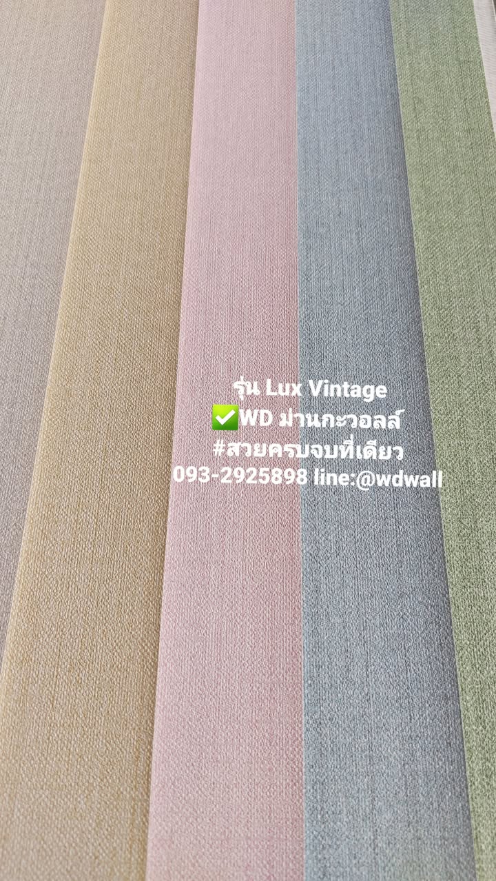 วอลเปเปอร์ลายดอกไม้วินเทจ รุ่น Lux Vintage