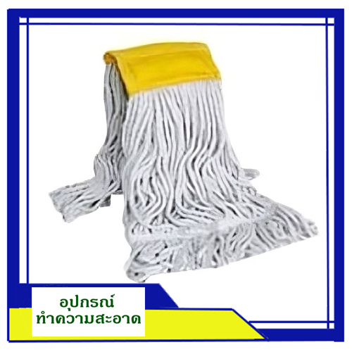 ผ้าม็อบเย็บปลาย 6 นิ้ว