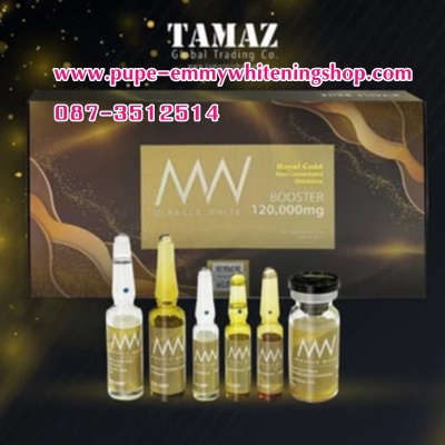 Miracle White Royal Gold 120,000mg Glutathione Injectionไวท์เทนนิ่งผิวขาวและชะลอวัยที่ดีที่สุด