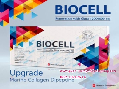 Biocell Renovation With Gluta 12000000mg Gluta ผิวขาวกระจ่างใส แบบธรรมชาติ ช่วยเรื่องจุดด่างดำ ล้างสารตกค้างในร่างกายโดยเฉพาะที่ตับ ซึ่งเป็นแหล่งกำเนิดของเสียต่างๆ